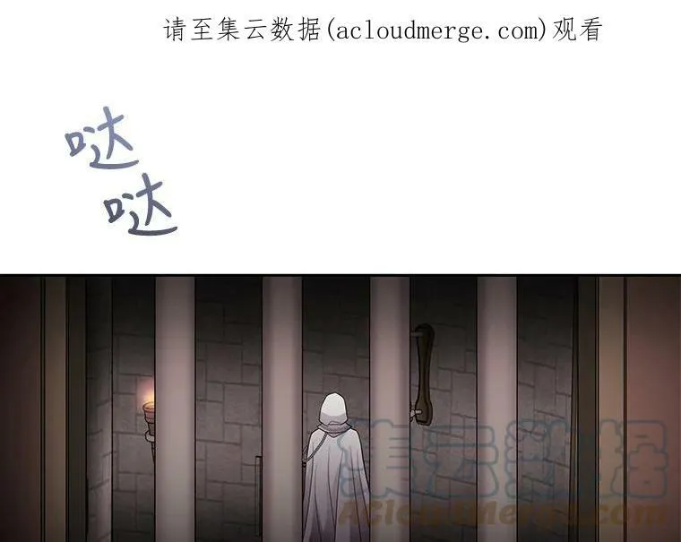 40.我是你的师父! 第66页