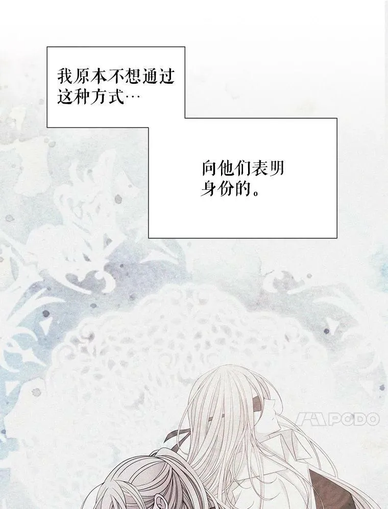41.内心的挣扎 第11页