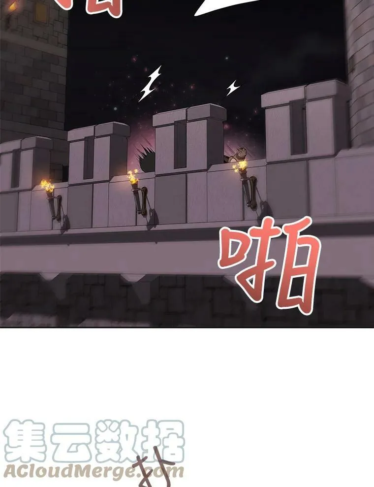41.内心的挣扎 第22页