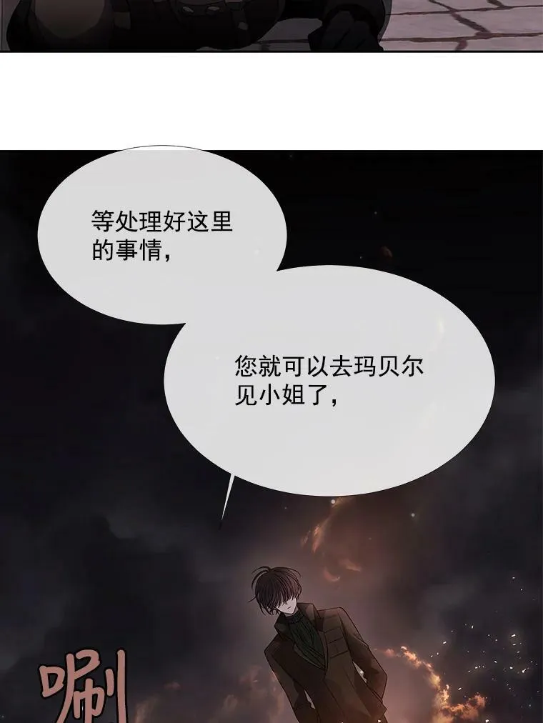 41.内心的挣扎 第27页