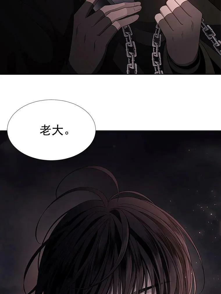 41.内心的挣扎 第29页