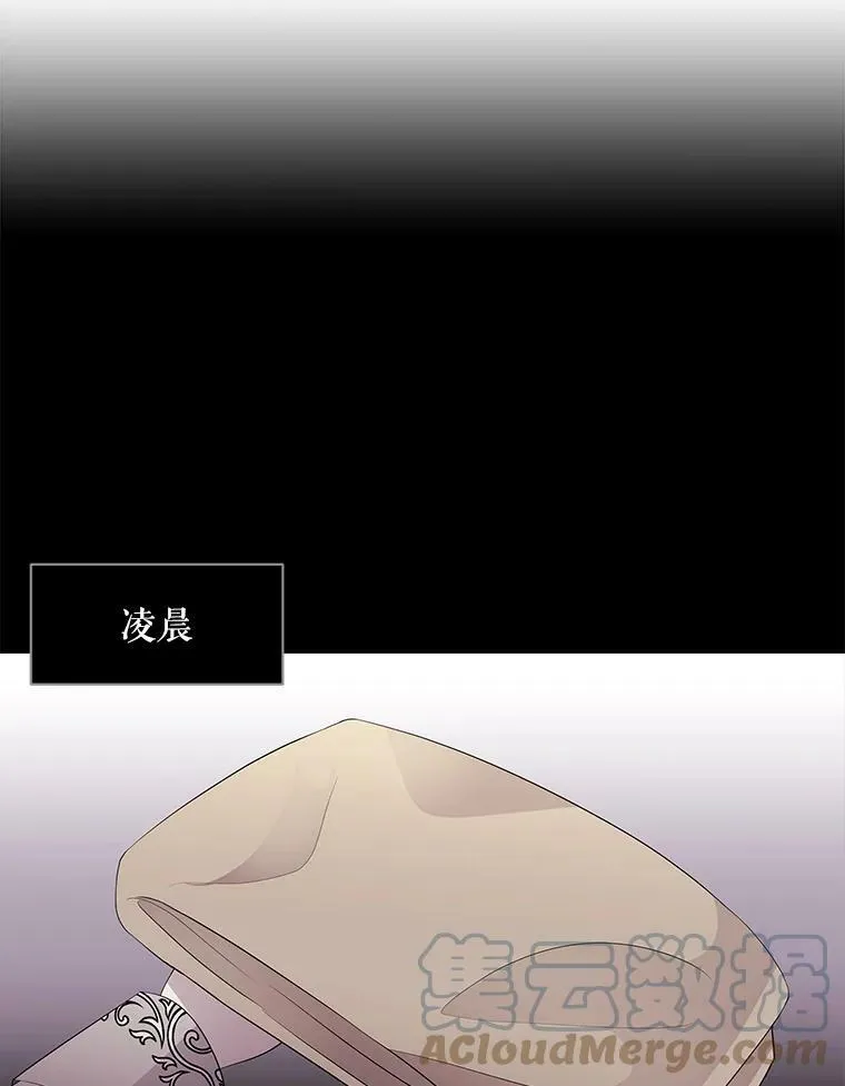 41.内心的挣扎 第37页