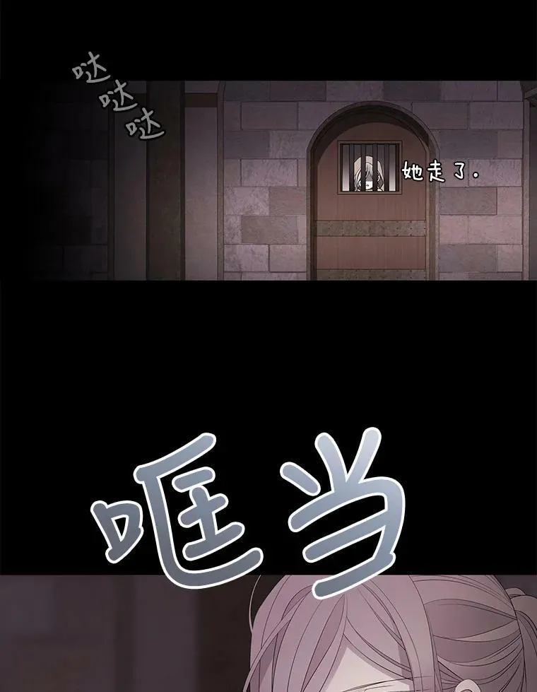 41.内心的挣扎 第41页