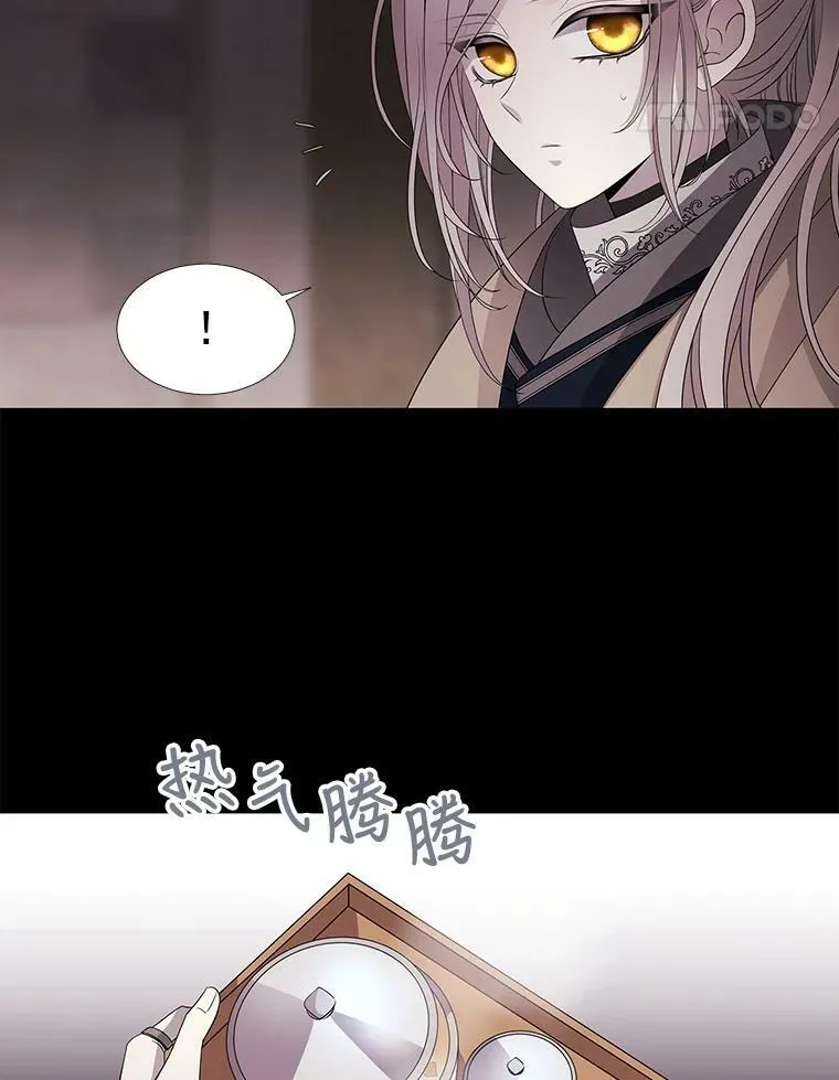 41.内心的挣扎 第42页