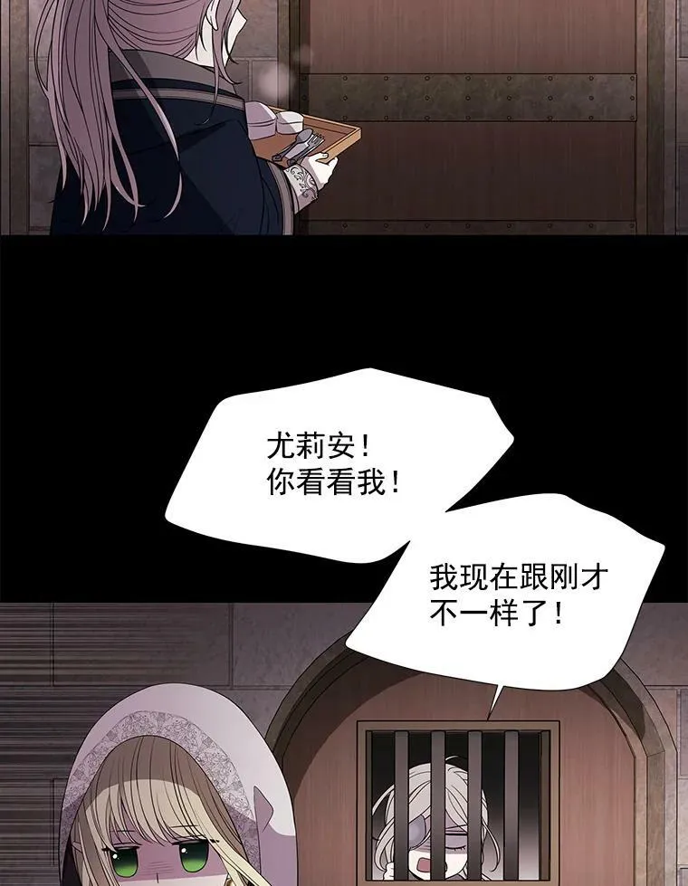 41.内心的挣扎 第44页