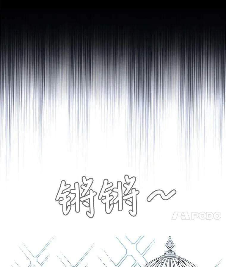41.内心的挣扎 第48页