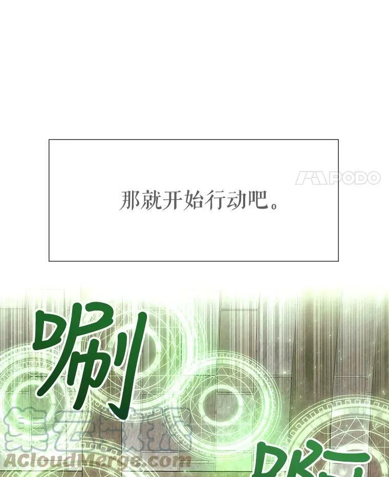 41.内心的挣扎 第52页