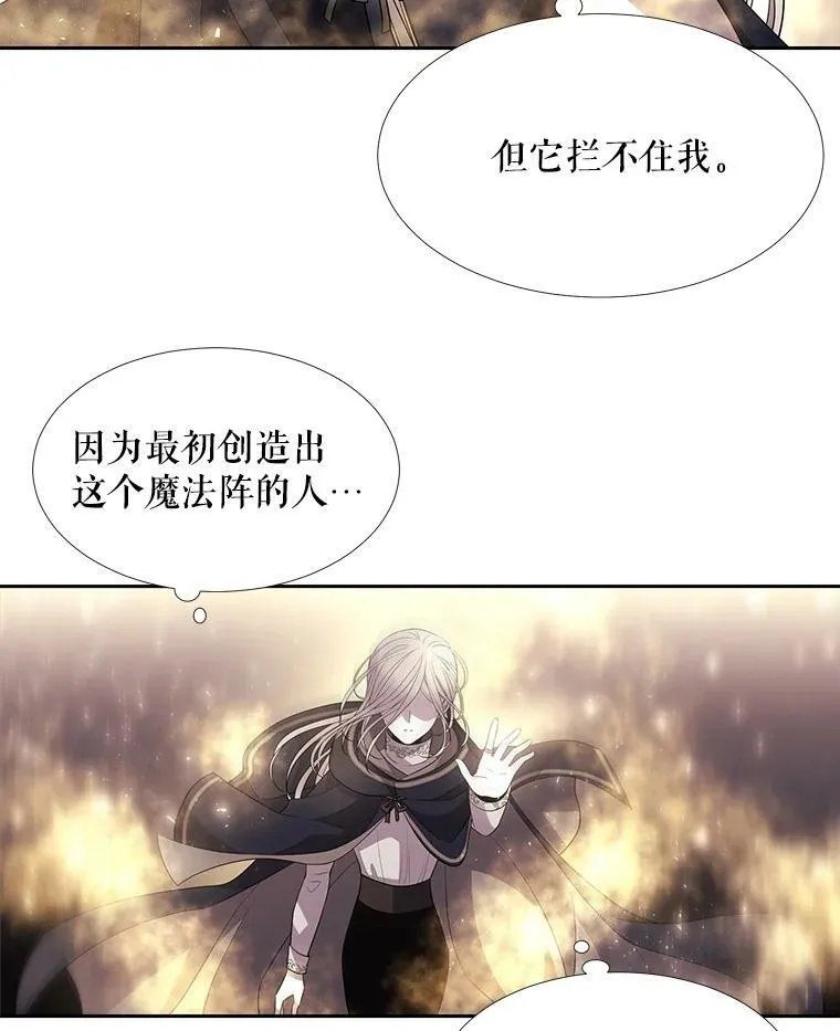41.内心的挣扎 第56页
