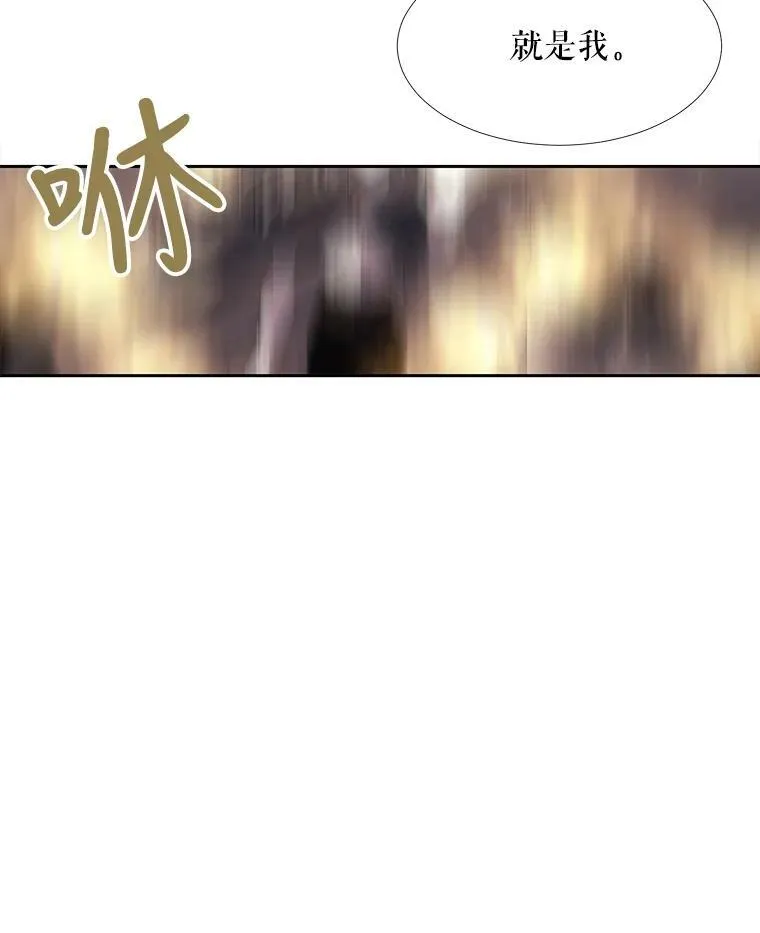41.内心的挣扎 第57页
