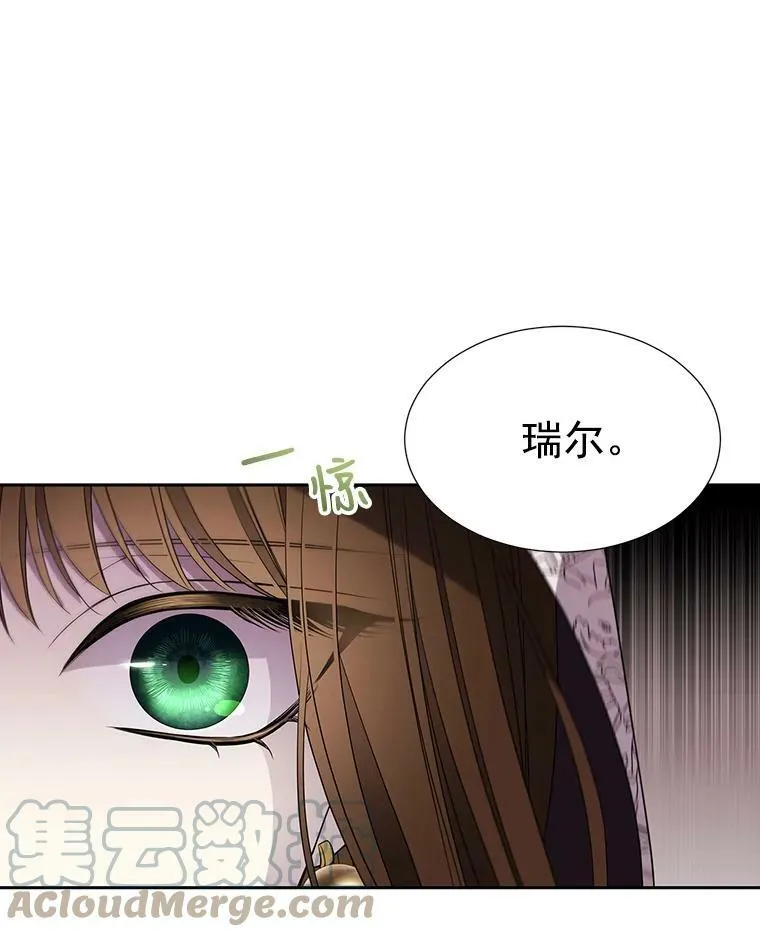 41.内心的挣扎 第58页