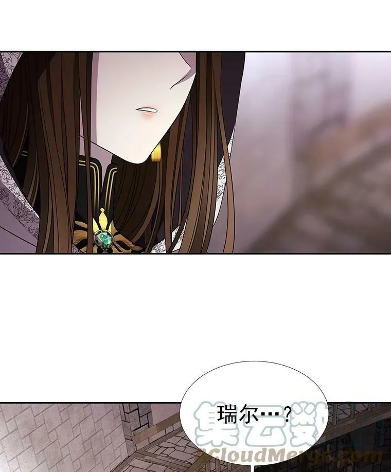 41.内心的挣扎 第61页