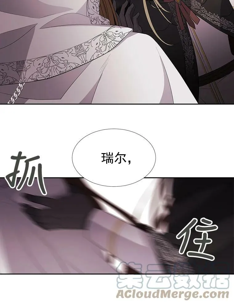41.内心的挣扎 第70页