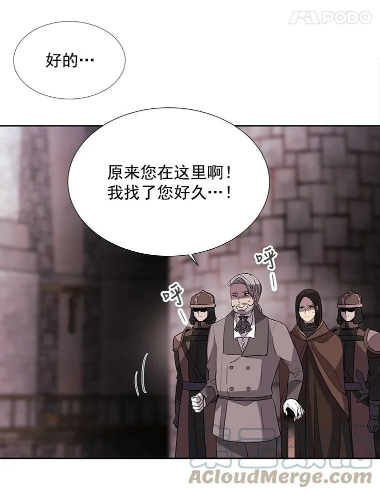 41.内心的挣扎 第73页