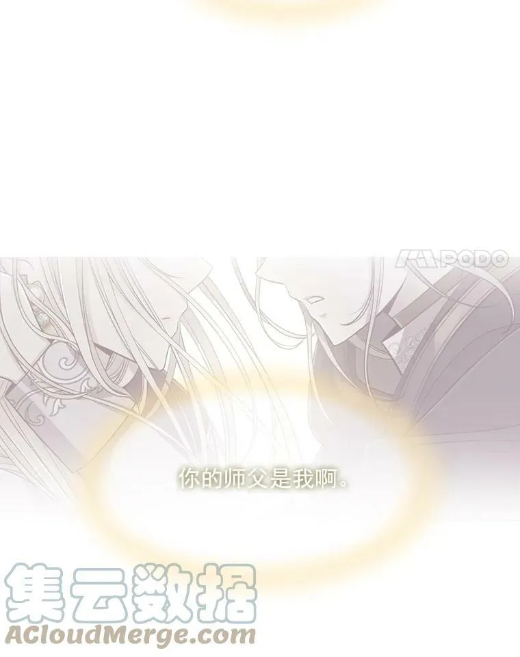 41.内心的挣扎 第76页