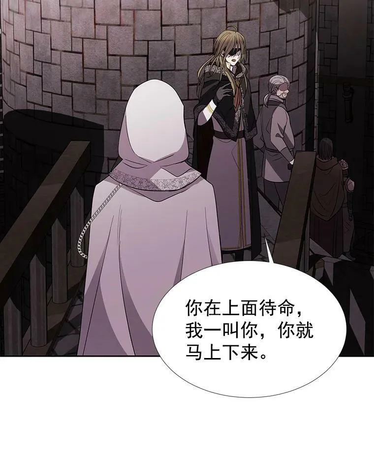 41.内心的挣扎 第78页