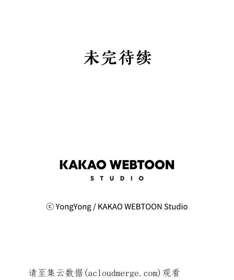 41.内心的挣扎 第80页