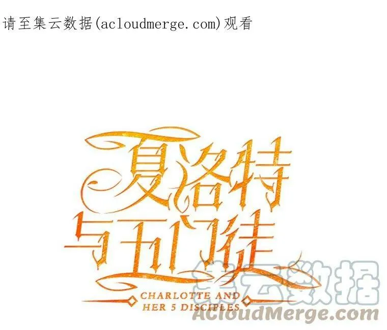 41.内心的挣扎 第81页