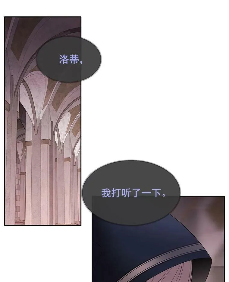 42.深入敌腹 第3页