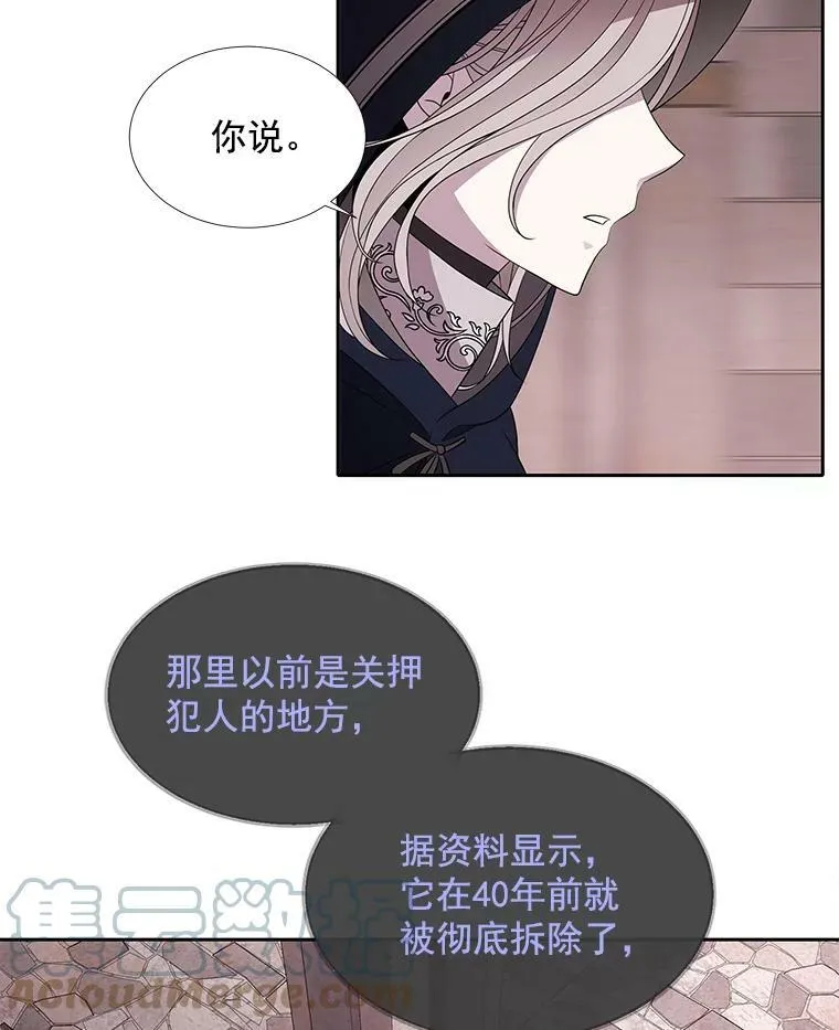42.深入敌腹 第4页