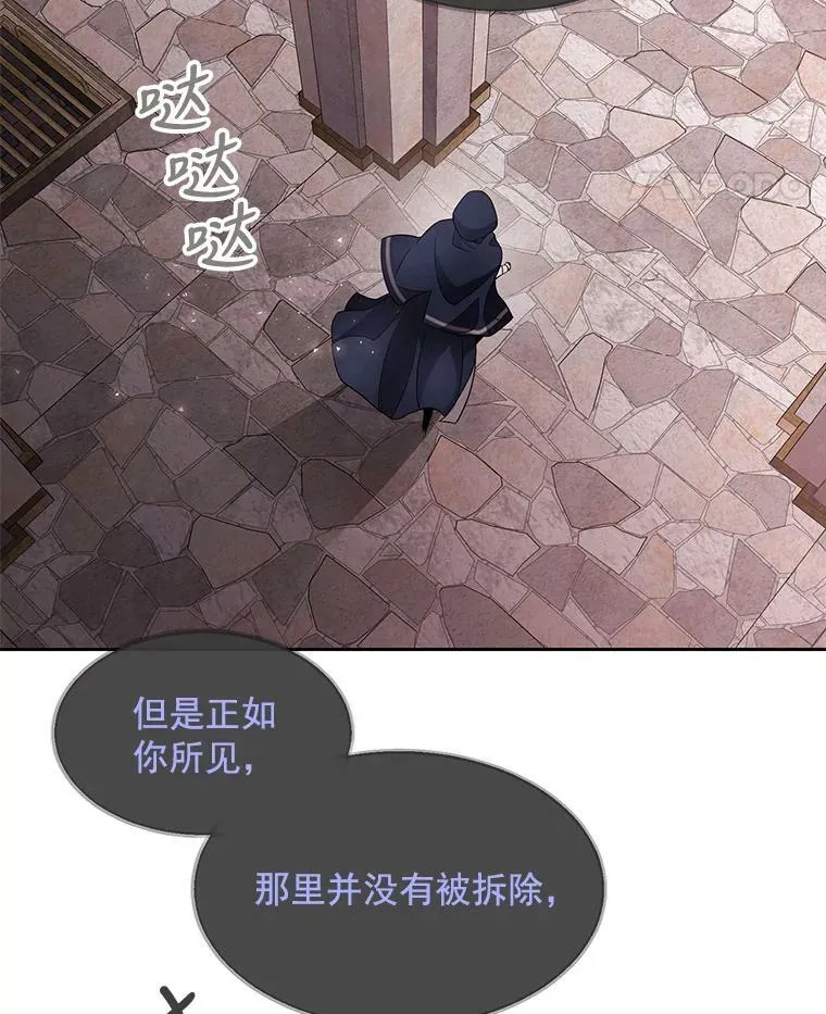 42.深入敌腹 第5页