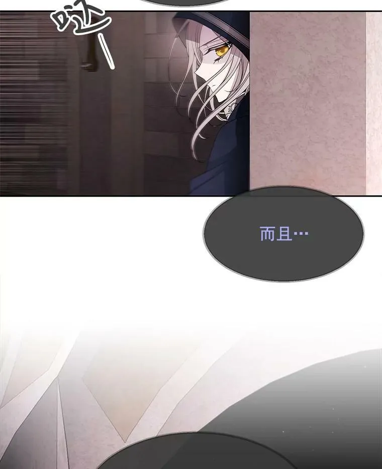 42.深入敌腹 第6页