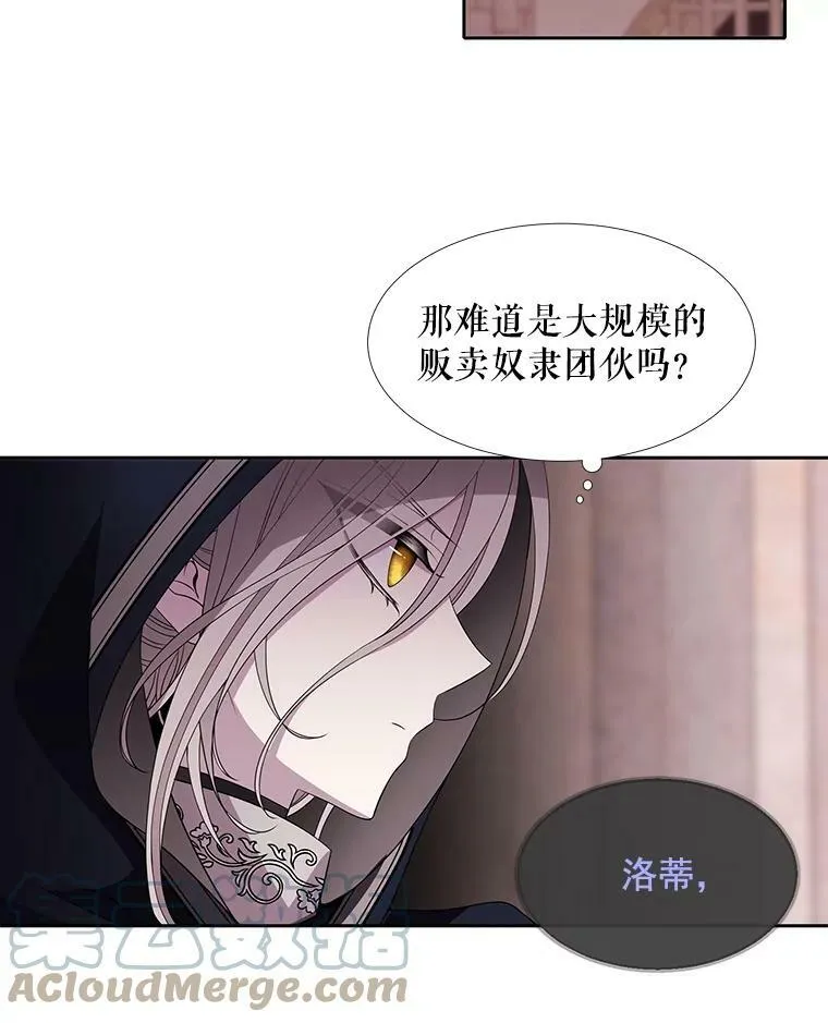 42.深入敌腹 第10页