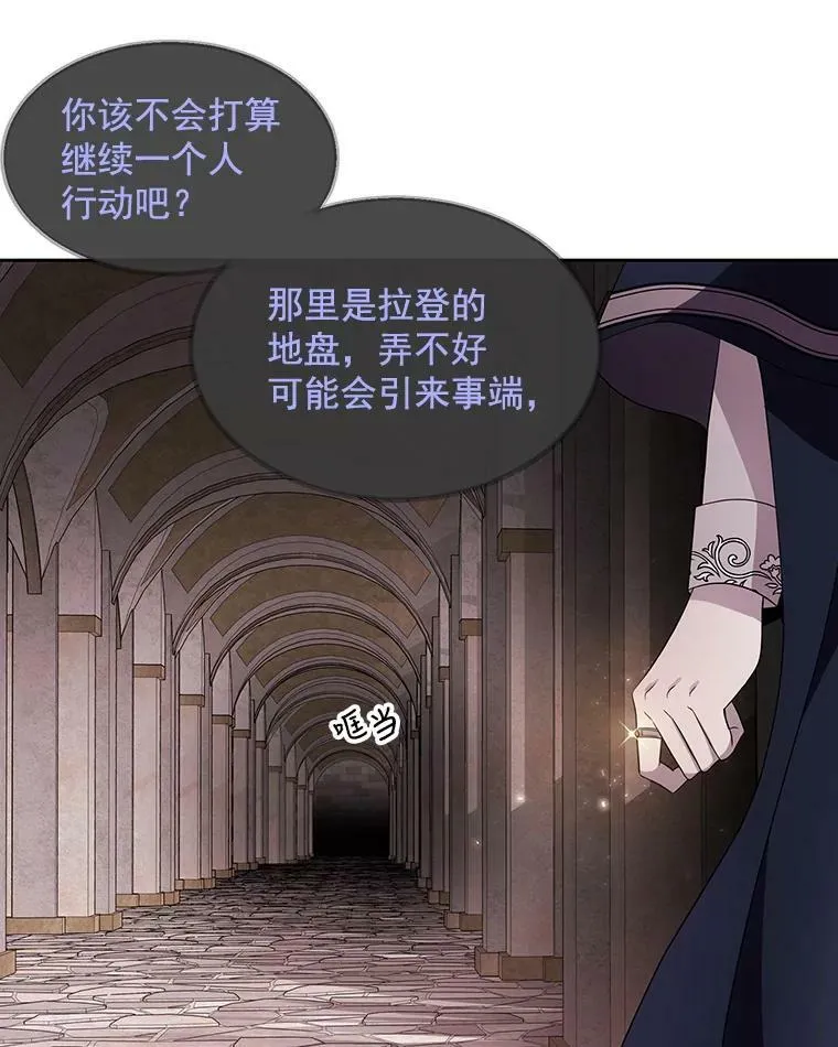 42.深入敌腹 第11页