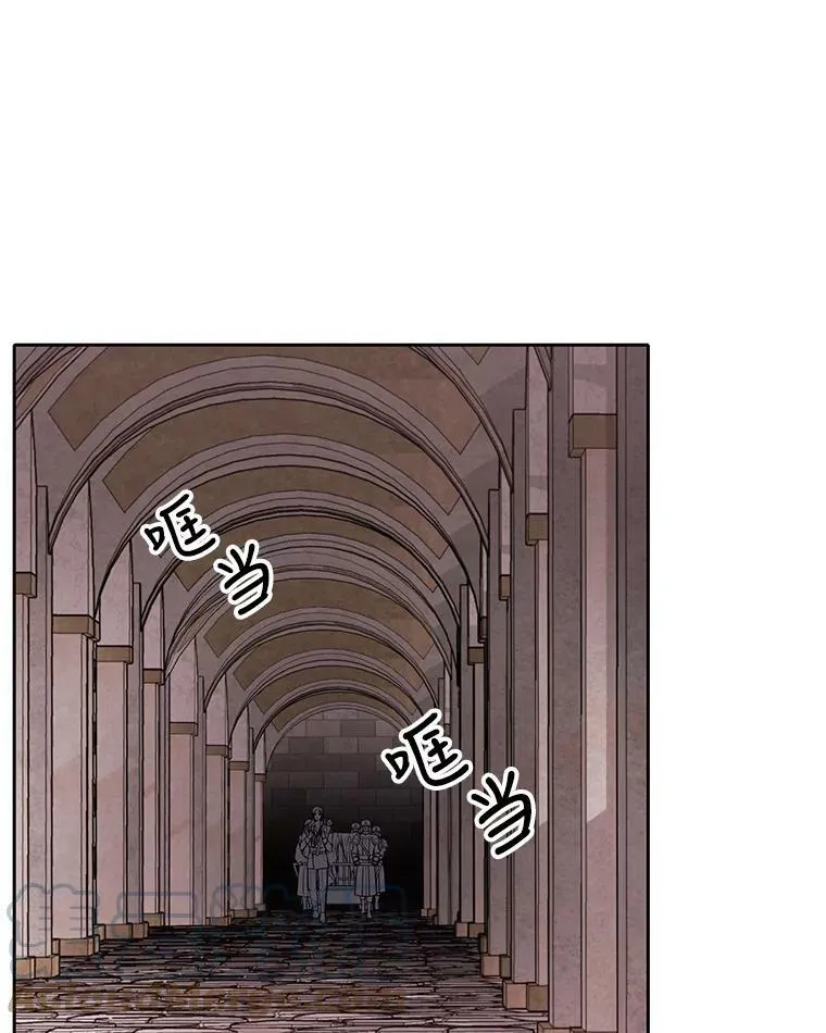 42.深入敌腹 第13页