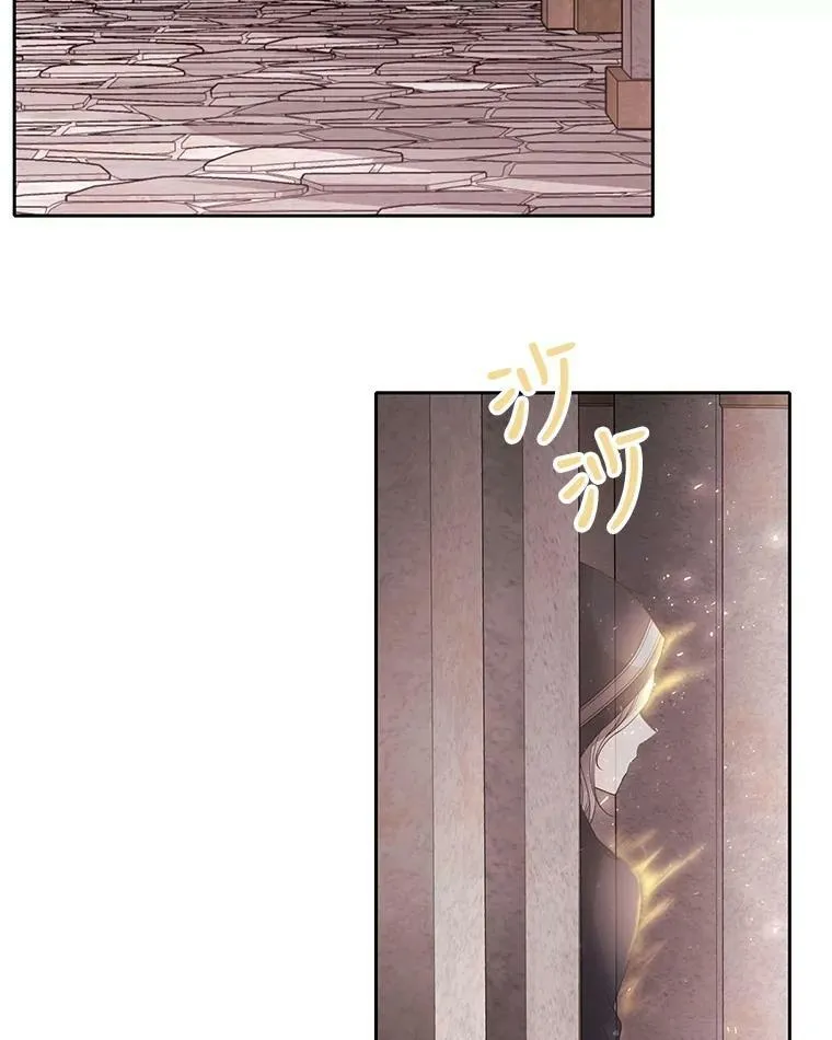 42.深入敌腹 第14页