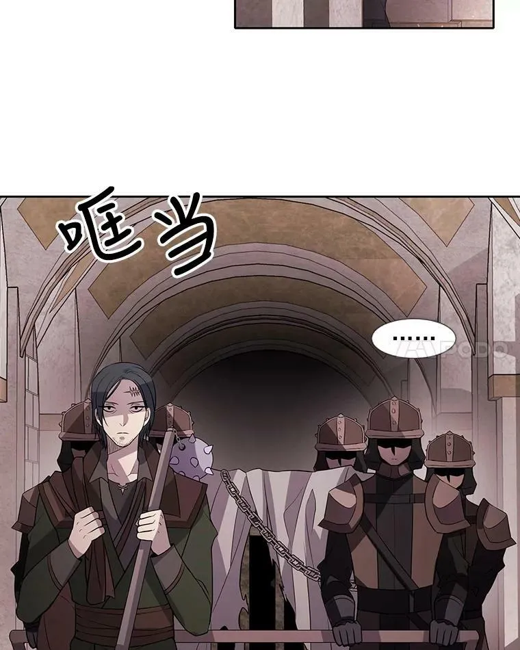 42.深入敌腹 第15页