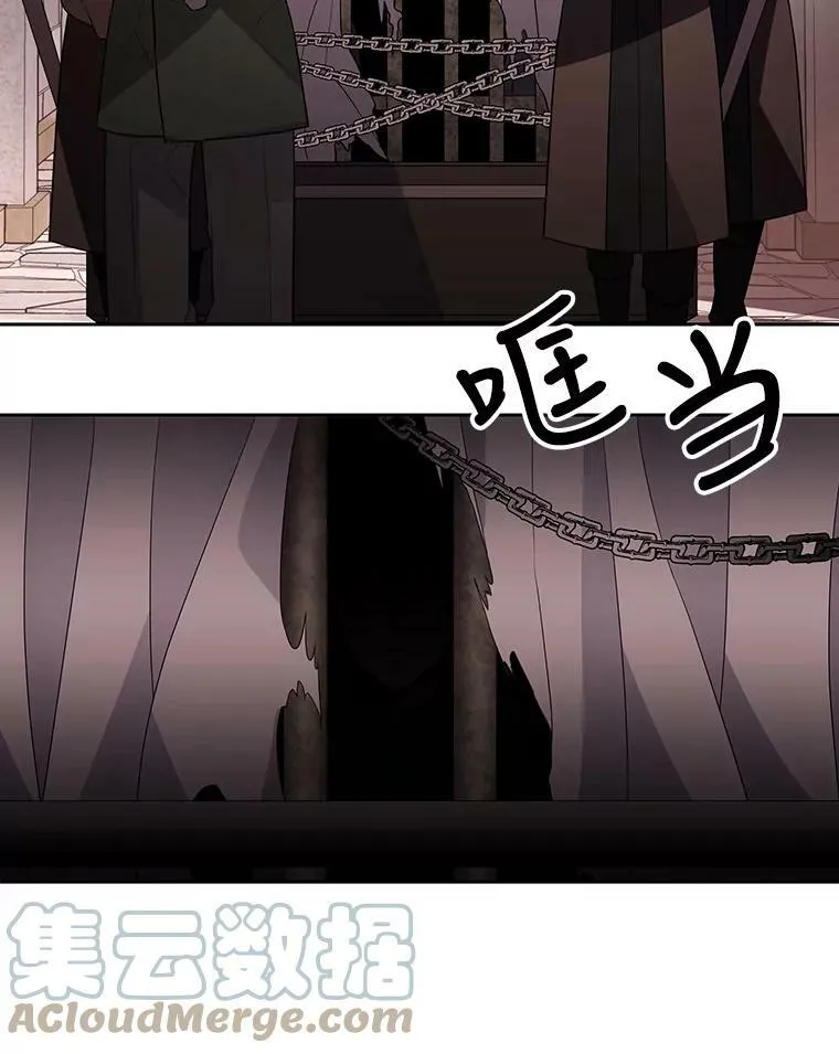 42.深入敌腹 第16页