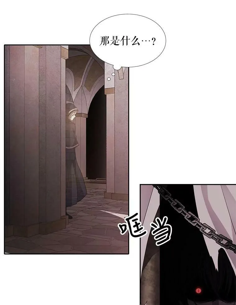42.深入敌腹 第17页