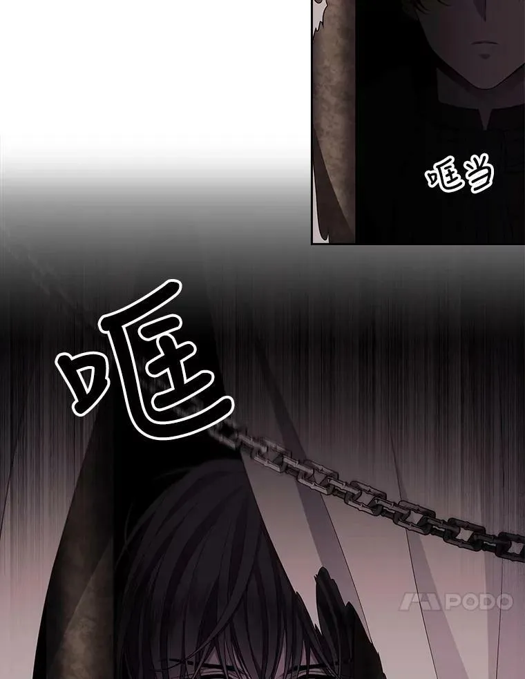 42.深入敌腹 第18页