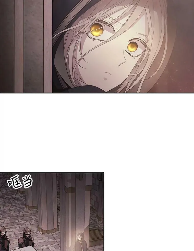 42.深入敌腹 第20页