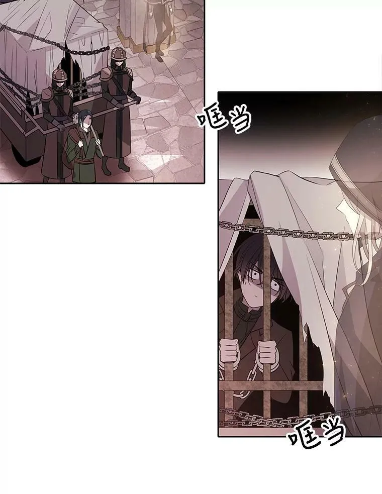 42.深入敌腹 第21页