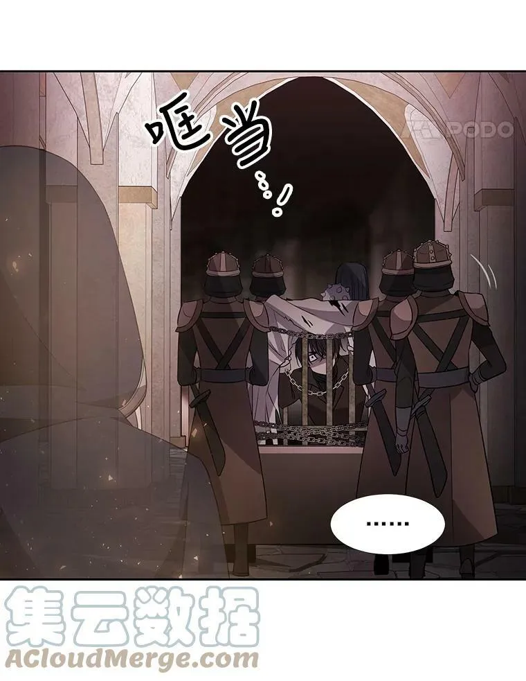 42.深入敌腹 第22页
