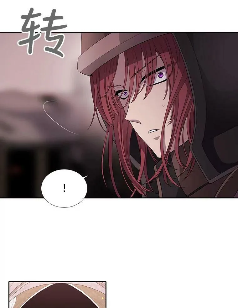 42.深入敌腹 第23页