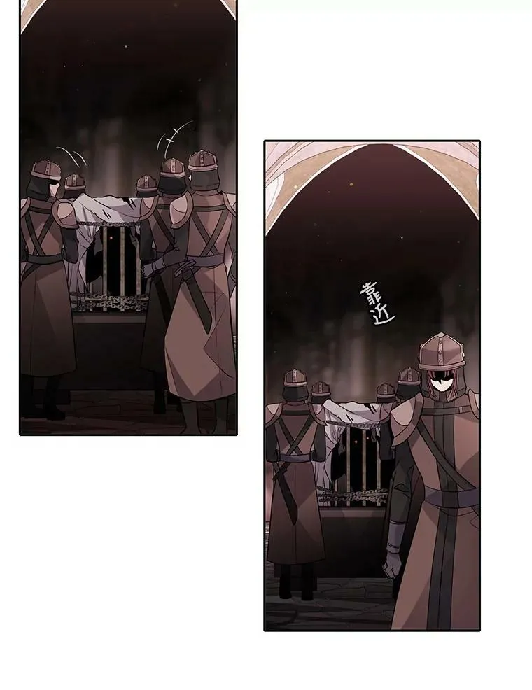 42.深入敌腹 第24页