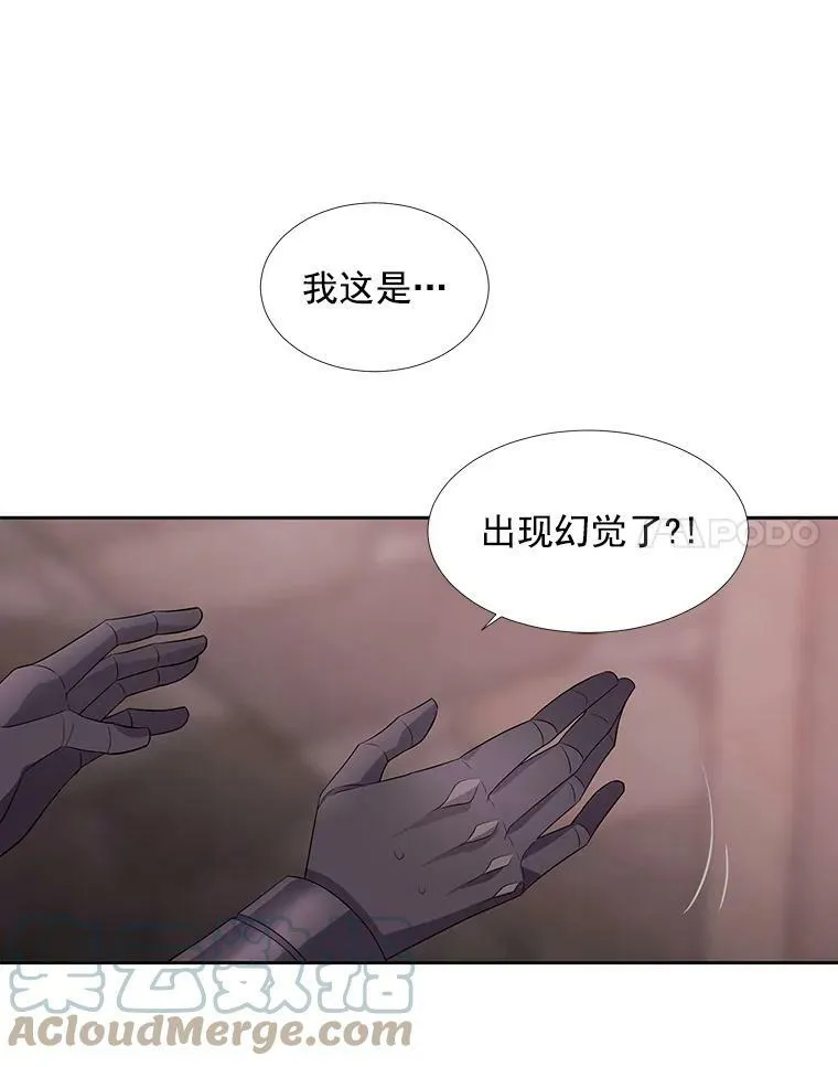 42.深入敌腹 第25页