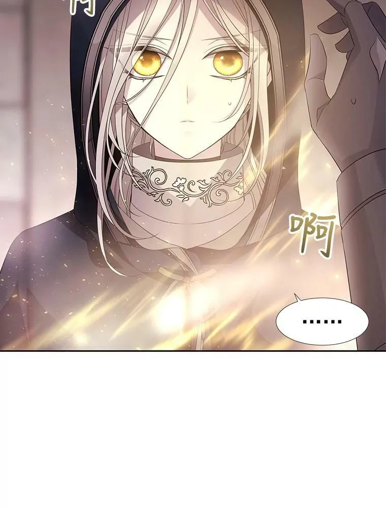 42.深入敌腹 第29页