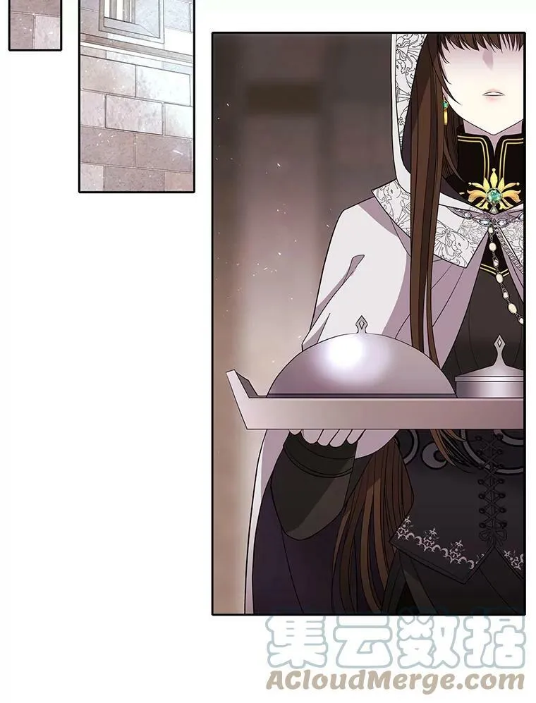 42.深入敌腹 第31页