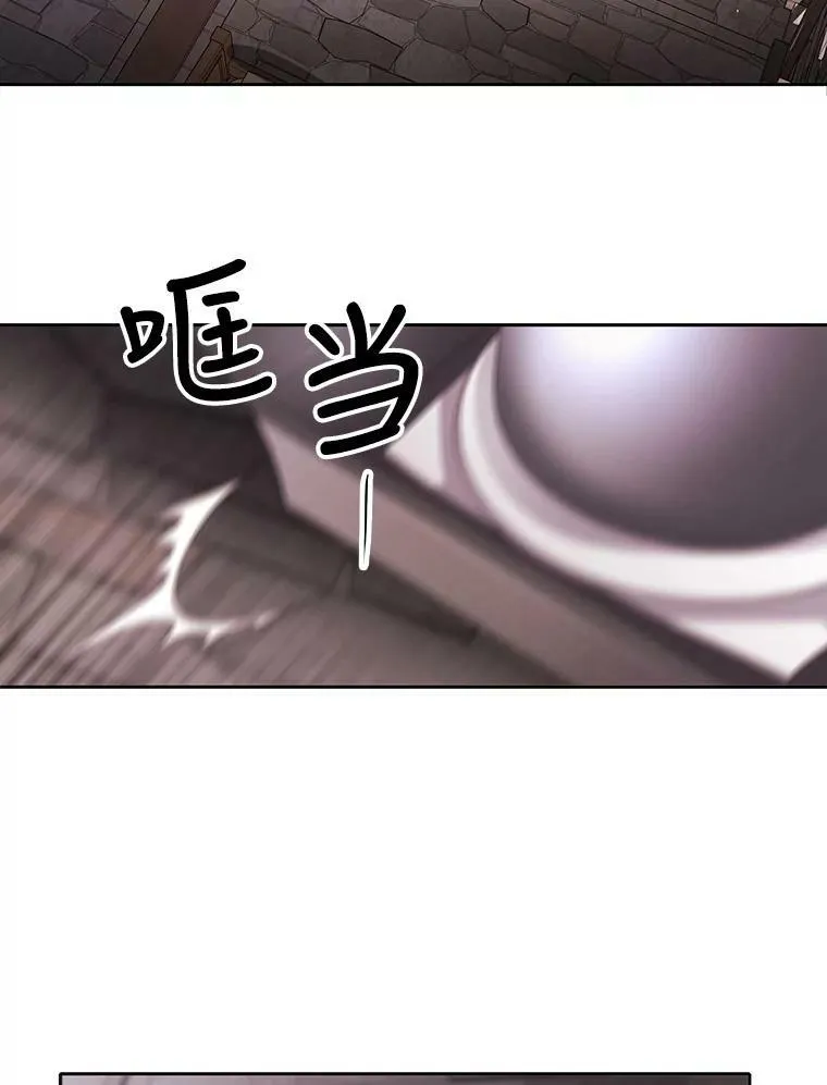 42.深入敌腹 第33页