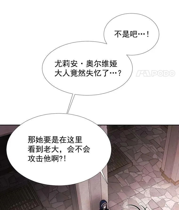 42.深入敌腹 第35页