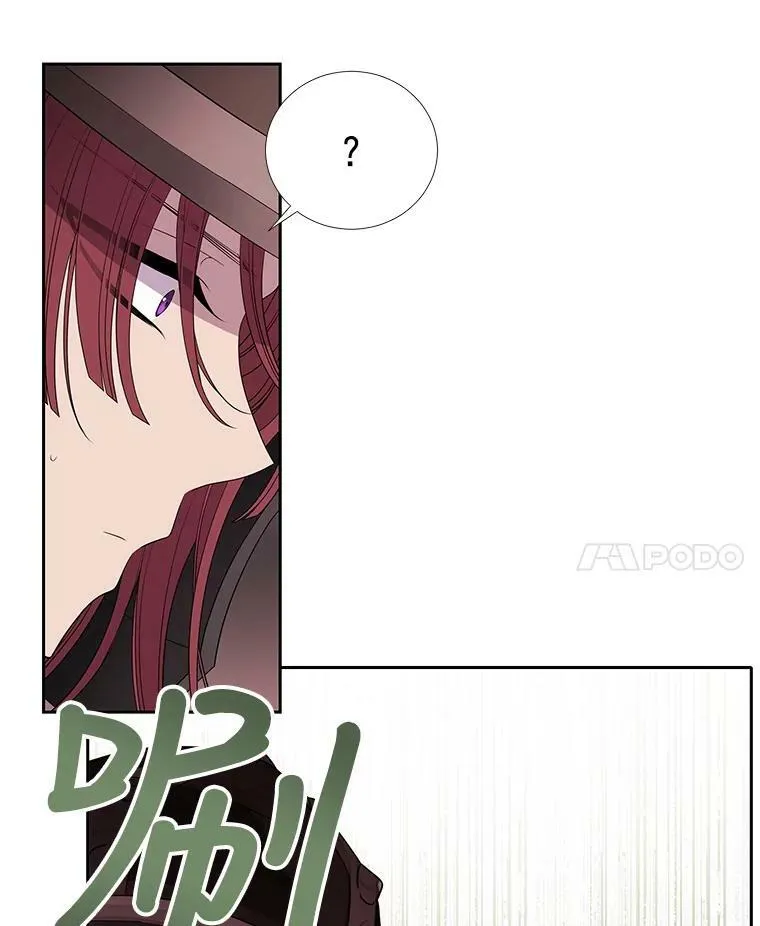 42.深入敌腹 第42页