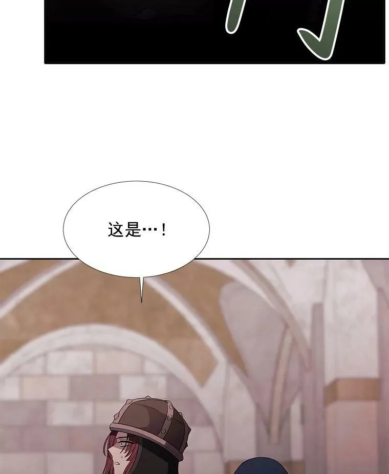 42.深入敌腹 第44页