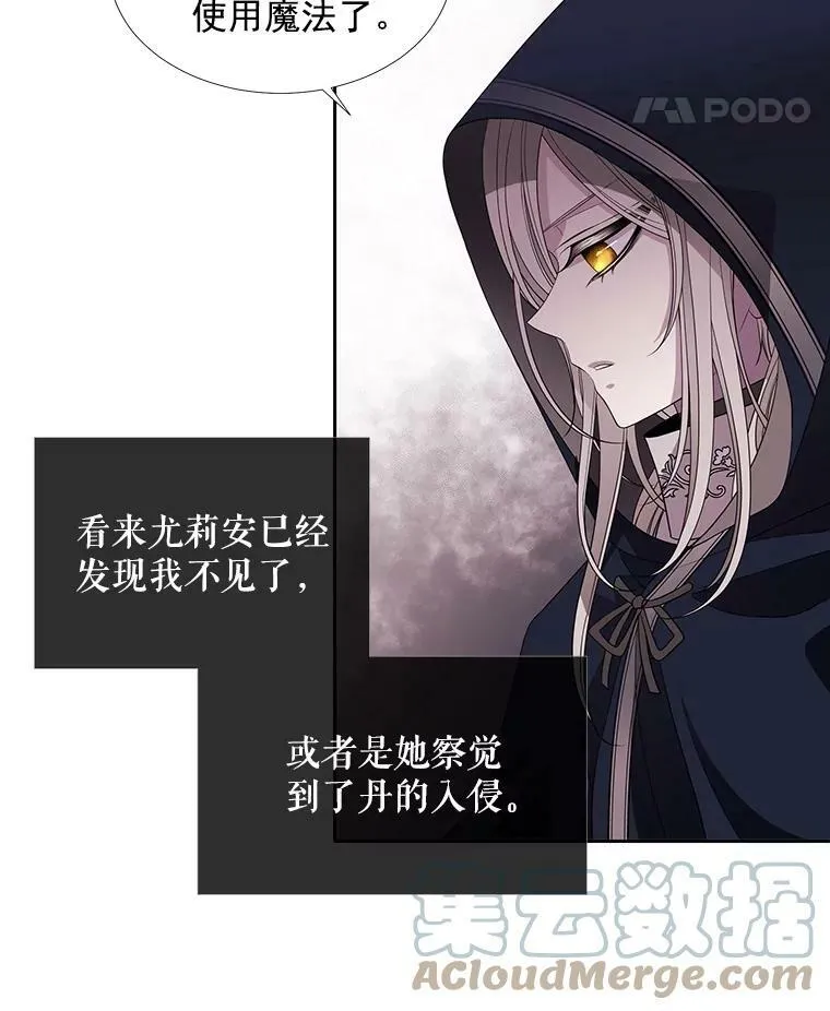 42.深入敌腹 第46页