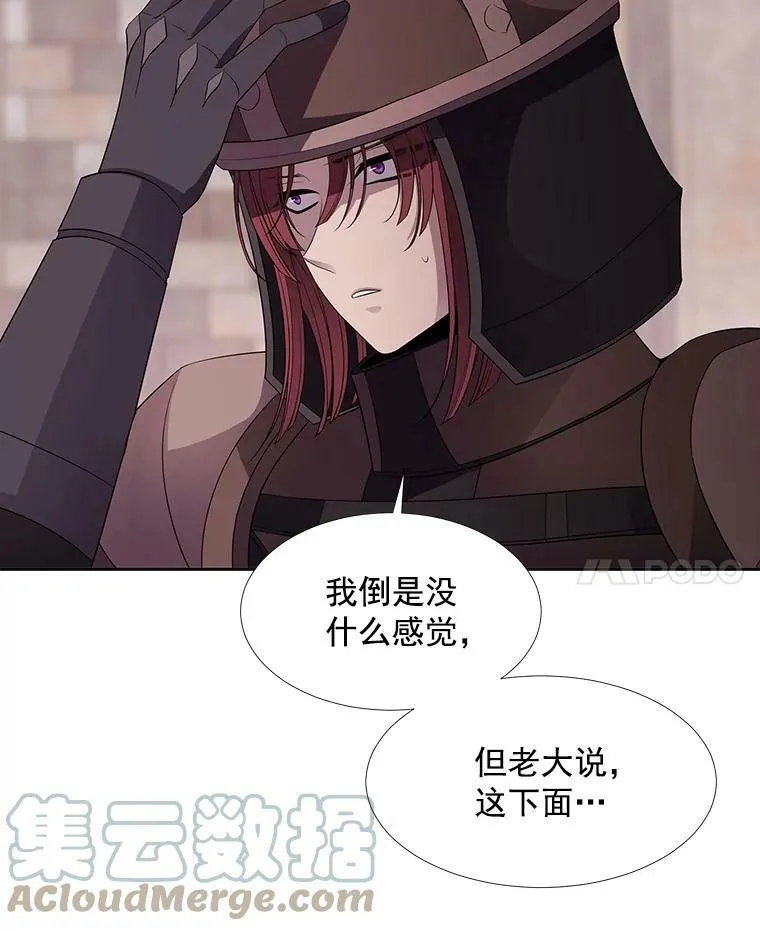 42.深入敌腹 第49页