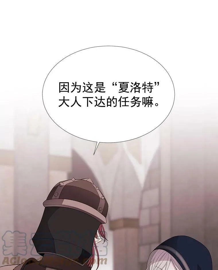 42.深入敌腹 第55页