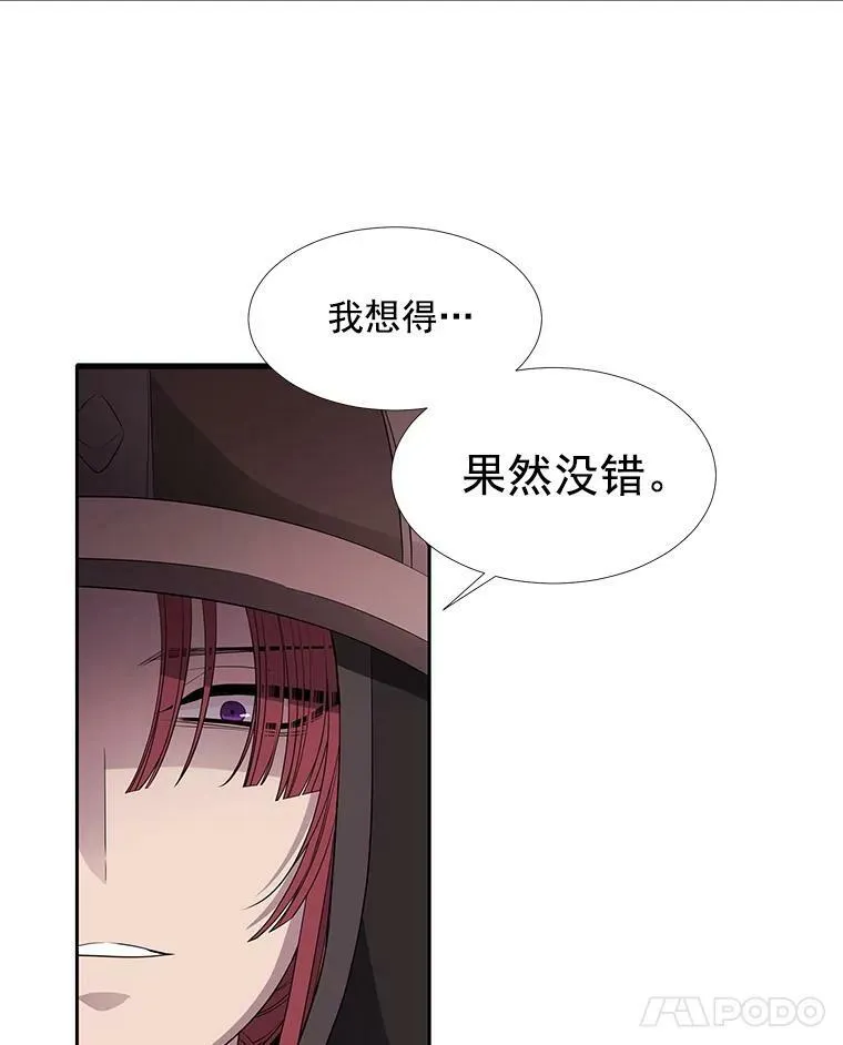 42.深入敌腹 第57页