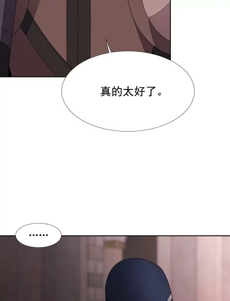 42.深入敌腹 第62页